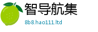 新澳门天天免费精准大全谜语与香港资料免费长期公开